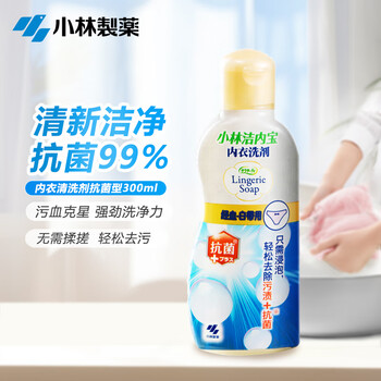 小林制药（KOBAYASHI）内衣清洗剂铃兰香300ml 内裤内衣洗衣液无需揉洗轻松去污抗菌99%