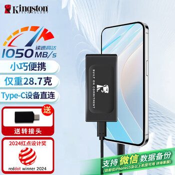 金士顿(Kingston)2TB USB3.2 Gen 2 移动固态硬盘(PSSD)XS1000 传输速度1050MB/s 轻巧时尚 笔记本电脑外接