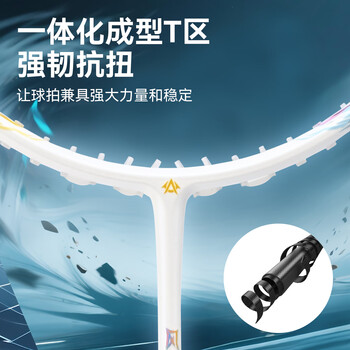 川崎（KAWASAKI）羽毛球拍攻剑风切5全碳素男女通用专业全能超轻速度进阶单拍弓箭