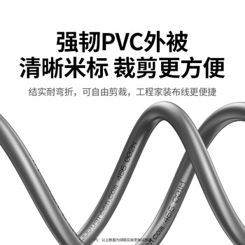 绿联超五类千兆网线【0.50±0.008mm纯铜芯】CAT5e千兆非屏蔽箱线 家装POE监控工程布线200米 90752 绿联超五类千兆网线【0.50±0.008mm纯铜芯】CAT5e千兆非屏蔽箱线 家装POE监控工程布线200米 90752