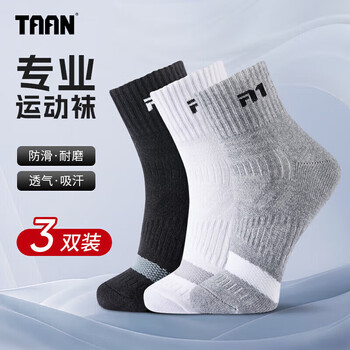 TAAN泰昂运动袜中筒男袜加厚毛巾底跑步吸汗透气防滑袜T535 混色3双装