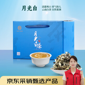 滇吉號茶叶2025年景谷云南月光白大叶种白茶古树白牡丹500克