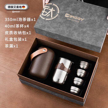 艾曼格（IMOGY）节日礼物纯钛便携茶具礼盒整套高档快客杯户外出差旅行泡茶器