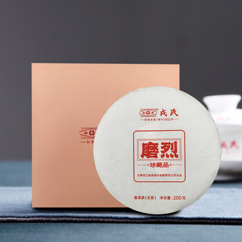 勐库戎氏 2024 磨烈 200g 临沧勐库核心产区 普洱生茶 兰香高扬
