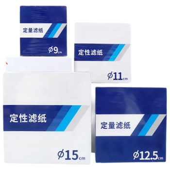 化科 HK-LZ定性/定量滤纸 测试纸圆形加厚化学分析 中速Φ12.5cm 定量滤纸