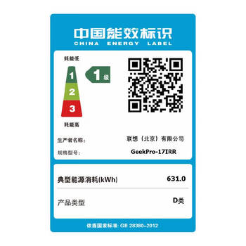联想(Lenovo)GeekPro设计师游戏台式电脑主机(酷睿i5-14400F RTX5060Ti 8GB显卡 16G DDR5 1TB SSD ) 联想(Lenovo)GeekPro设计师游戏台式电脑主机(酷睿i5-14400F RTX5060Ti 8GB显卡 16G DDR5 1TB SSD )