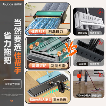 佳帮手平板拖把50cm4布家用一拖净免手洗2025拖布墩布拖地神器洗拖一体