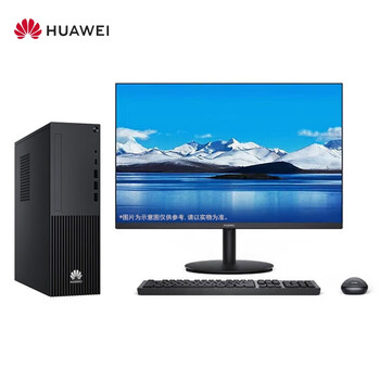华为（HUAWEI）擎云W585X台式机+23.8寸 9000C/16GB+512GB+1TB/无光驱/麒麟/统信1年授权 质保三年