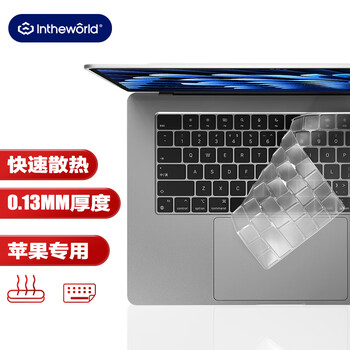 极川 苹果MacBook Air 15.3英寸M4/M3/M2键盘膜2025/24/23款笔记本电脑键盘保护膜TPU超薄透明防水尘罩 极川 苹果MacBook Air 15.3英寸M4/M3/M2键盘膜2025/24/23款笔记本电脑键盘保护膜TPU超薄透明防水尘罩