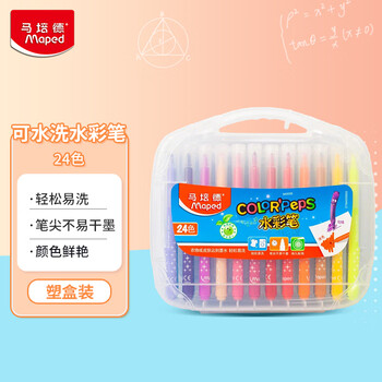 马培德（Maped）【热卖商品】可水洗儿童水彩笔 幼儿小学生绘画彩色笔 初学彩绘涂鸦画笔 845055CH【24色/塑盒装】