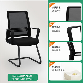 森菲亚 电脑椅现代简约办公椅弓形椅职员会议椅 森菲亚 电脑椅现代简约办公椅弓形椅职员会议椅