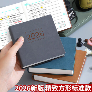 朗捷2026年日程本方形每日计划本皮面效率手册小号随身日历记事本学习计划笔记本时间管理规划本可定制