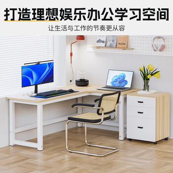 雅美乐左转角书桌学习桌加厚台式电脑桌L型 拐角桌子简易办公书桌白色