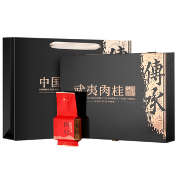 茶满纪乌龙茶福建武夷岩茶 肉桂 250g中火茶叶礼盒装毕业礼物送老师礼品