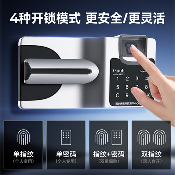 奈高(NAIGAO)保密柜文件柜铁皮柜资料柜员工柜认证智能指纹锁档案柜钢制防盗柜 奈高(NAIGAO)保密柜文件柜铁皮柜资料柜员工柜认证智能指纹锁档案柜钢制防盗柜
