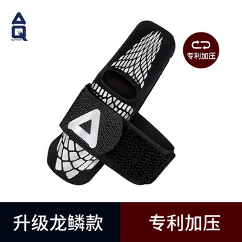 AQ手指固定保护指套运动篮排球护具黑龙鳞加压款单只装B30927S/M