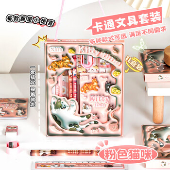 洧宜幼儿园毕业礼物文具套装礼盒奖品小学生高颜值铅笔套装幼儿园一年级生日礼物女孩送全班义卖小商品