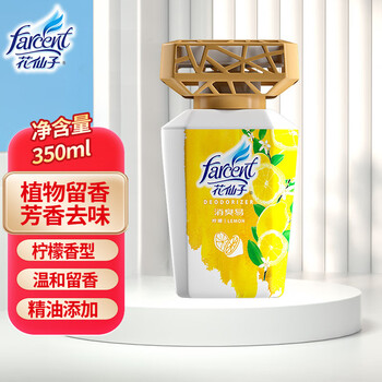 花仙子（Farcent）植物消臭易柠檬香350ml浴室香氛香薰空气清新剂卫生间厕所除臭剂 