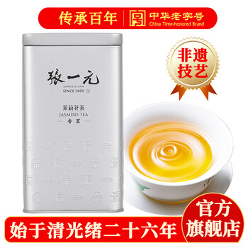 张一元茉莉花茶叶香茗浓香型新茶春茶老北京伴手茶礼送礼品特级240g罐装