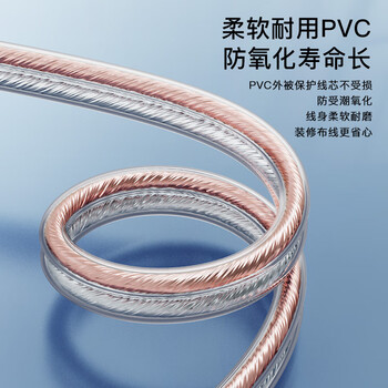 秋叶原（CHOSEAL）音响音箱专用连接线 发烧级纯铜音频喇叭线 功放连接 增强型屏蔽抗干扰50芯金银线 10米 QS2240T10