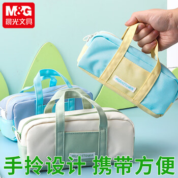 晨光文具春日来信提手大方包笔袋大容量小学生初中生男孩女孩文具袋 紫APB932PX77开学文具