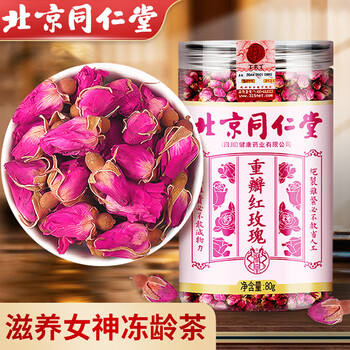 同仁堂（TRT）山东平阴原产特级玫瑰花茶大朵无熏硫重瓣玫瑰花干泡水女神茶80g