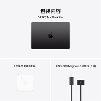 Apple/苹果AI笔记本/2024MacBookPro14英寸M4(10+10核) 16G 512G深空黑色MW2U3CH/A Apple/苹果AI笔记本/2024MacBookPro14英寸M4(10+10核) 16G 512G深空黑色MW2U3CH/A