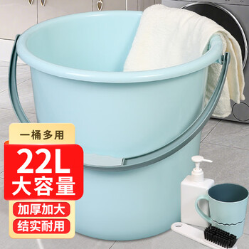 福爱家水桶塑料桶洗脚桶泡脚桶洗衣洗车泡澡桶加厚提水桶拖把桶22L蓝色