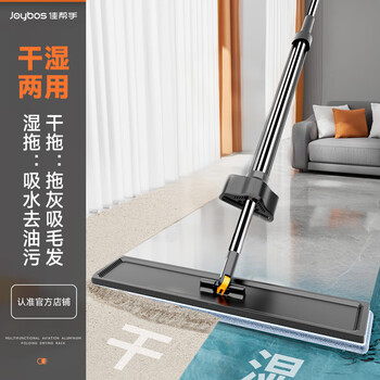 佳帮手平板拖把50cm4布家用一拖净免手洗2025拖布墩布拖地神器洗拖一体