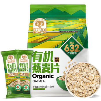 穗格氏有机燕麦片480g独立包装 即食营养早餐麦片代餐无糖精钠冲饮谷物
