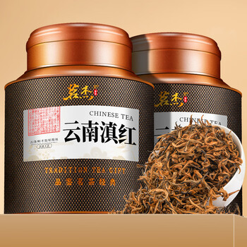 茗杰云南凤庆滇红茶叶蜜香养胃红茶自己喝 罐装500g 茶叶礼盒送礼送茶
