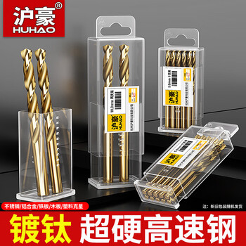 沪豪（HUHAO）麻花钻头套装不锈钢合金钢铁高硬度手电钻转打孔专用直柄大全