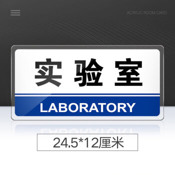 培训室门牌亚克力标识牌企业公司单位部门标牌温馨提示牌墙贴标语牌