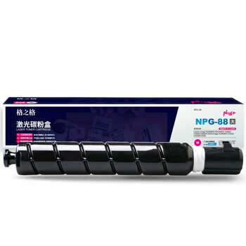 格之格NPG88激光碳粉盒NT-CC88XMplus+(适用Canon image RUNNER ADVANCE C3922/C3926/C3930)红色22000页