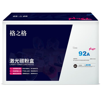 格之格CZ192A激光碳粉盒NT-PH192CPLUS+(适用HP LaserJet Pro M435nw/M701/M706)黑色12000页