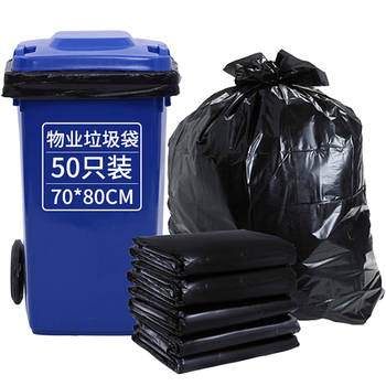 利得平口垃圾袋黑色70*80cm50只单面1.4丝物业加厚特大号垃圾袋
