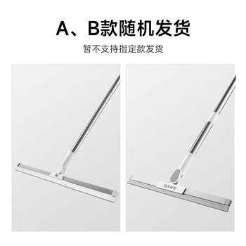 五月花魔术扫把水刮地板刮浴室卫生间扫水神器35CM硅胶刮条家政专用 五月花魔术扫把水刮地板刮浴室卫生间扫水神器35CM硅胶刮条家政专用