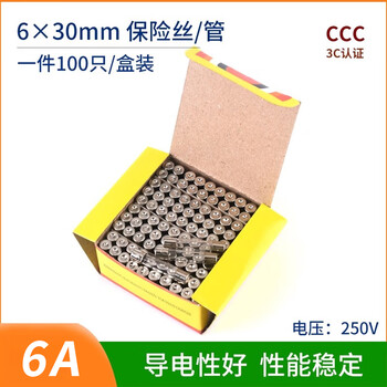 Zave 保险丝 6*30mm 6A（100只/盒）