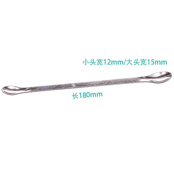 化科药品匙塑料/不锈钢药勺实验室加厚分药粉勺子铲微量取样称量勺 18cm双头(10支)