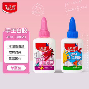 马培德（Maped）可水洗手工白胶40ml 学生儿童DIY手工水溶性白胶 快干乳胶纸模木片模型液体胶文具 814302CH