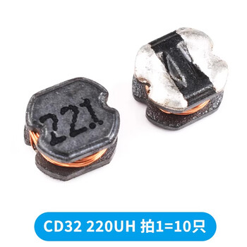 ZAVE 贴片功率电感 CD32 220UH（10只）