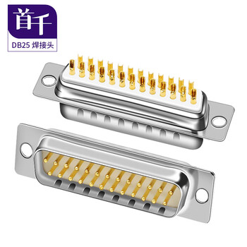 首千(SHOCHAN)DB25焊接头 2排25针公头接口插头焊线头连接器 一对2个 SQ-DB202