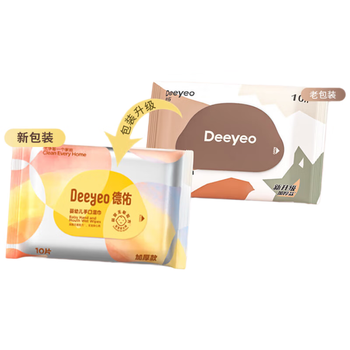 DEEYEO湿巾小包 婴儿手口屁屁专用 加厚10抽*30包 宝宝便携出行湿纸巾