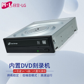 H·L Data Storage日立·LG光存储 (H·L Data Storage) 24倍速SATA接口内置刻录机/DVD光驱/DVD刻录机/GH24NSD6