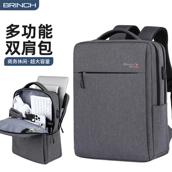 BRINCH电脑双肩包17/17.3英寸大容量商务通勤适用小米华为笔记本电脑包