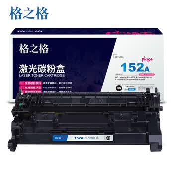 格之格152A硒鼓 w1520A带芯片硒鼓plus+适用惠普4104dw 4104fdn 4104fdw 4004dw 4004dn 4004d打印机(约3100页）