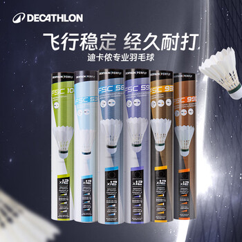 迪卡侬羽毛球鹅毛专业俱乐部比赛用球12只装球FSC590-鹅毛77速 2398033