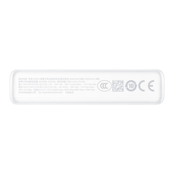 华为自带线全能充移动电源(100W 12000) 【3C认证】可上飞机 高品质电芯 陶瓷白 适配华为/苹果手机