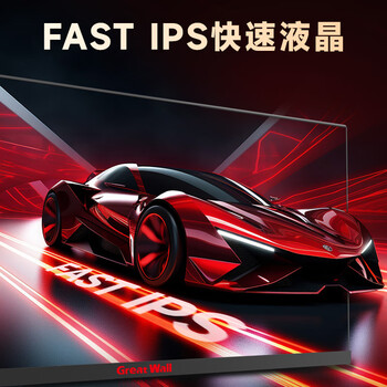 长城(Great Wall)27英寸2K原生180Hz FastIPS电竞显示器 低蓝光 电脑电竞屏幕 (升降支架版) 2年上门 长城(Great Wall)27英寸2K原生180Hz FastIPS电竞显示器 低蓝光 电脑电竞屏幕 (升降支架版) 2年上门