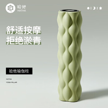 哈他专业泡沫轴肌肉放松滚轴瑜伽柱泡沫滚轴健身瑜伽狼牙棒按摩棒